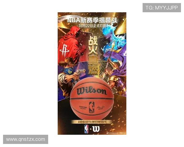 NBA新赛季战火重燃 球队新星崭露头角 巨星动向引发关注