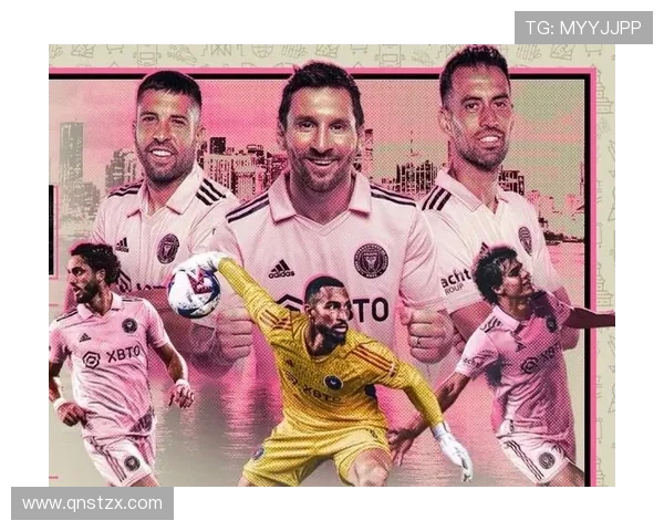 梅西加盟迈阿密国际开启新篇章 足坛传奇继续书写辉煌历史